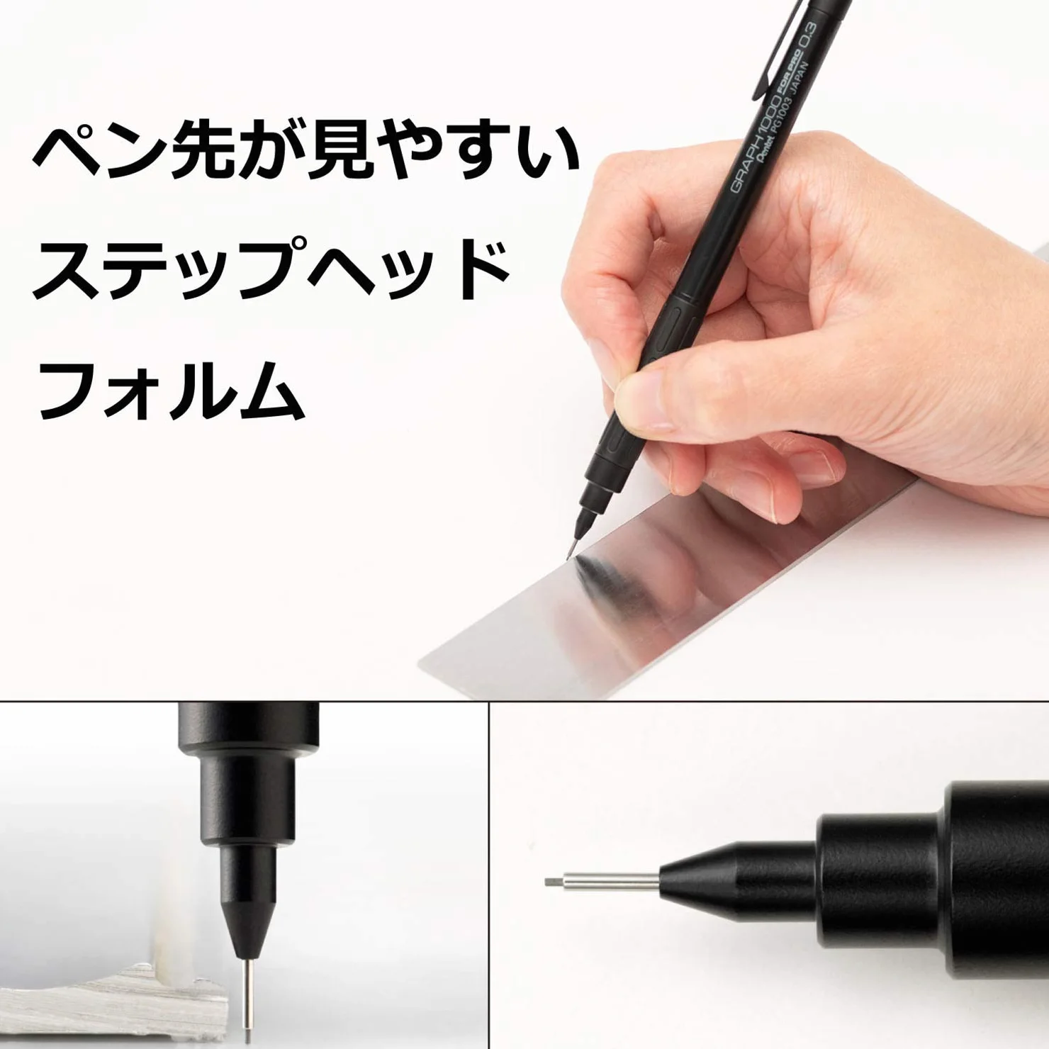 Pentel Ołówek mechaniczny 0,3 mm PG1003