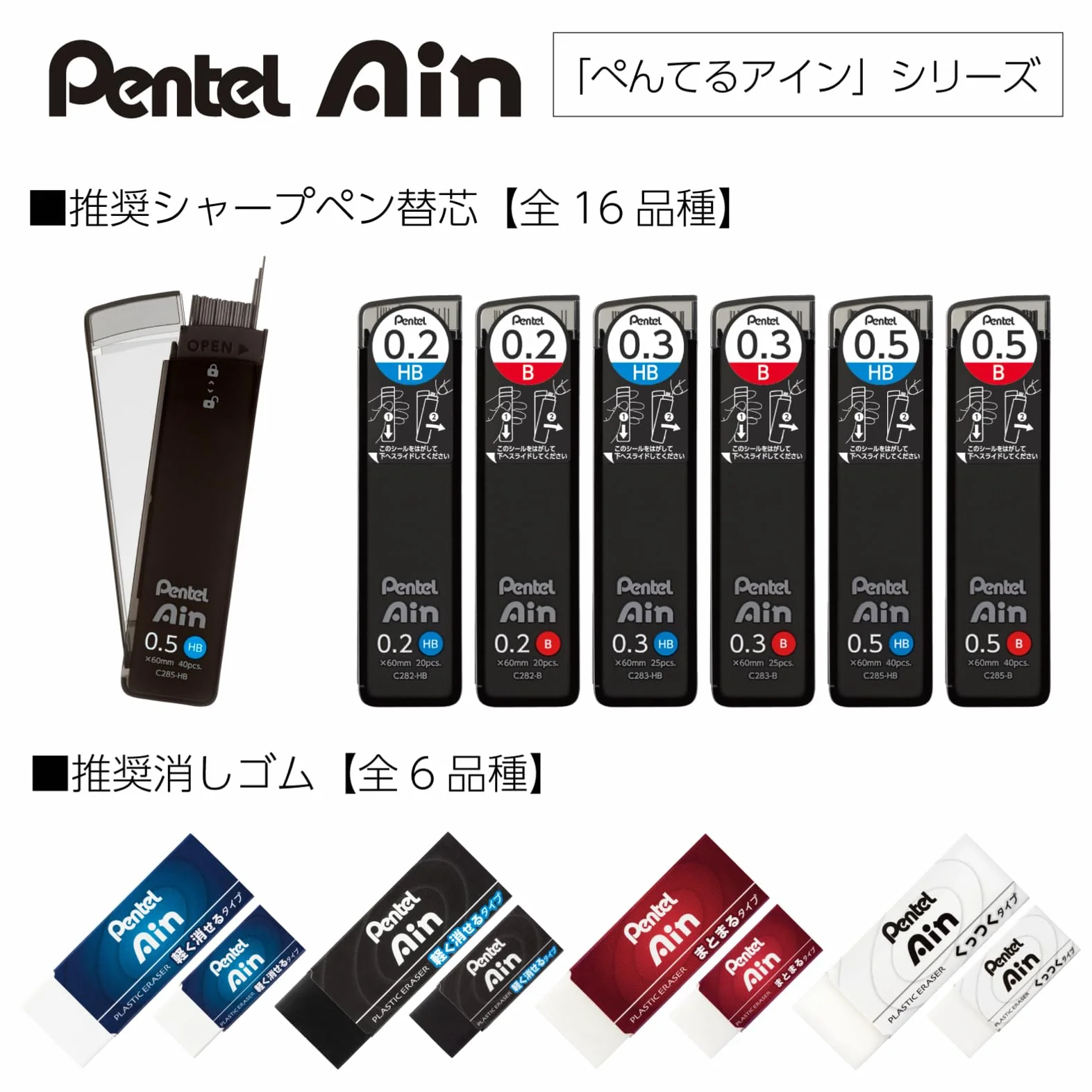 Pentel Ołówek automatyczny ORENZNERO 0,2 mm [PP3002-A] (import z Japonii)
