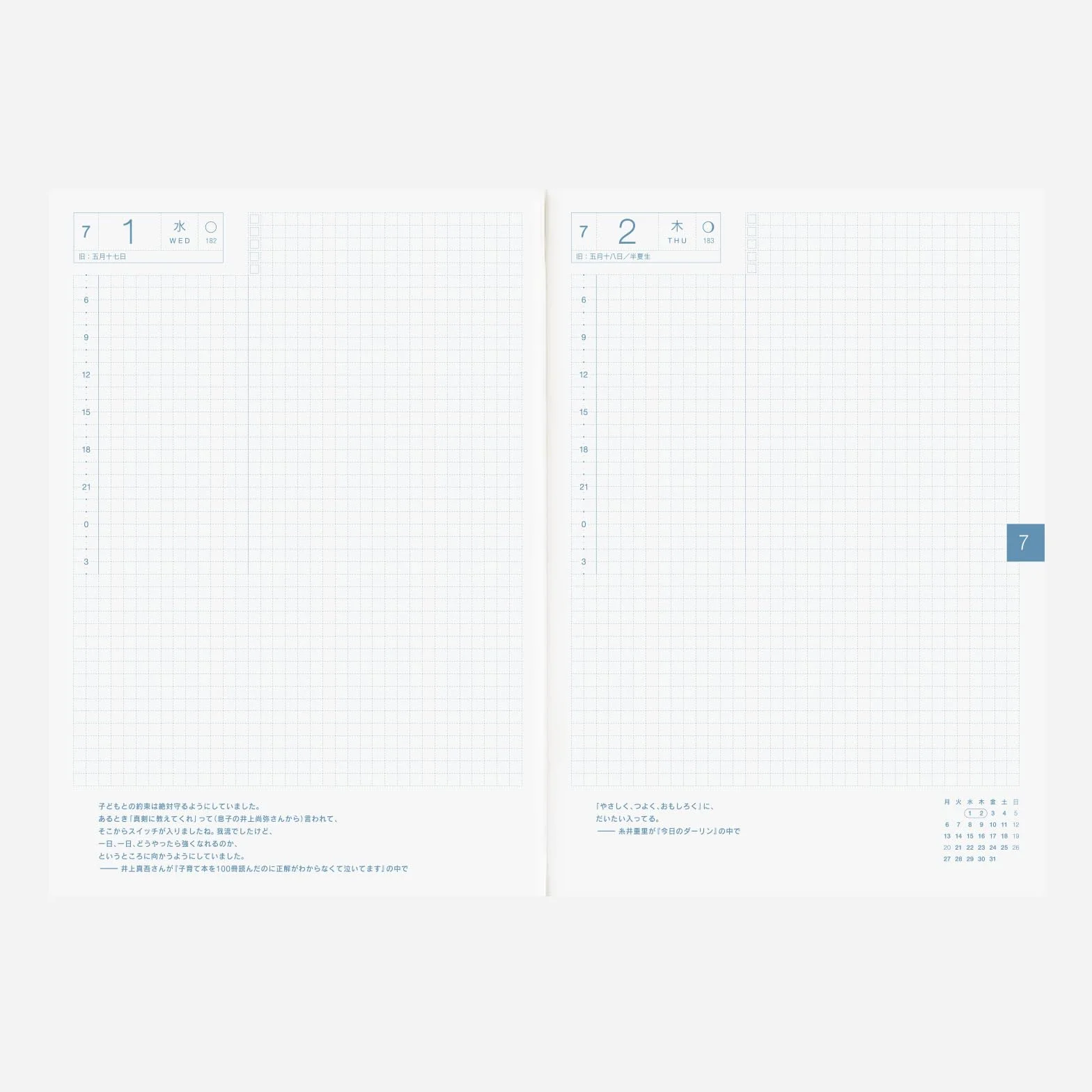 Hobonichi Techo 2026 Cousin Avec Book książka A5, japońska, codzienna, tylko na 6 miesięcy, początek lipca, początek poniedziałku, planer