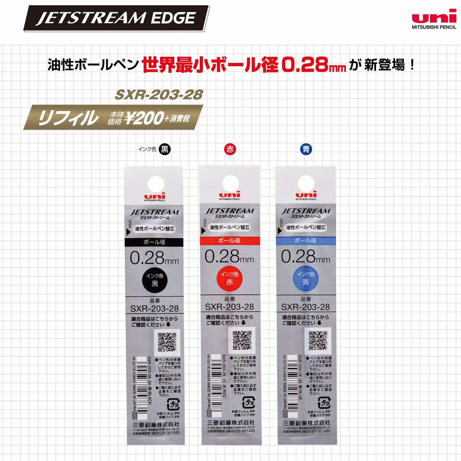 Uni Jetstream EDGE 0,28 mm długopis na bazie oleju czarny korpus (SXN100328.24)