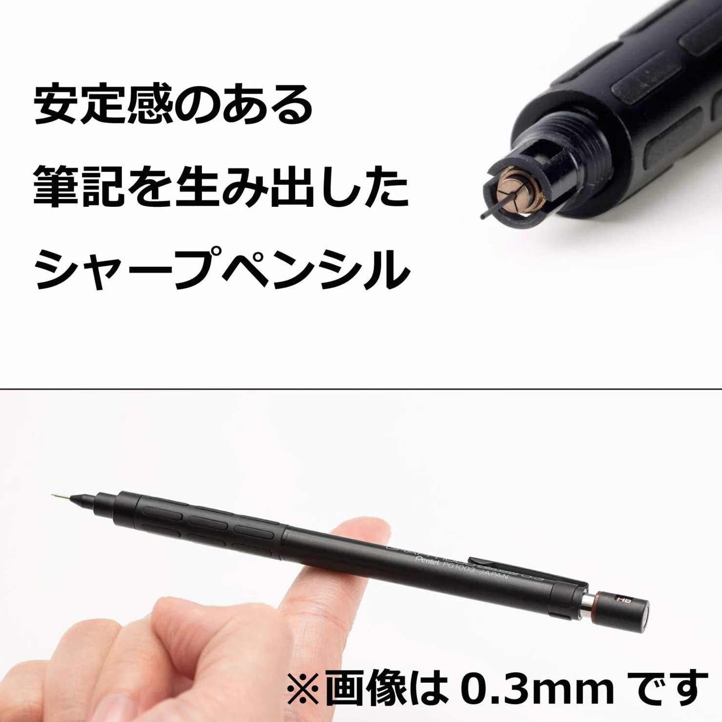Pentel Ołówek mechaniczny 0,3 mm PG1003