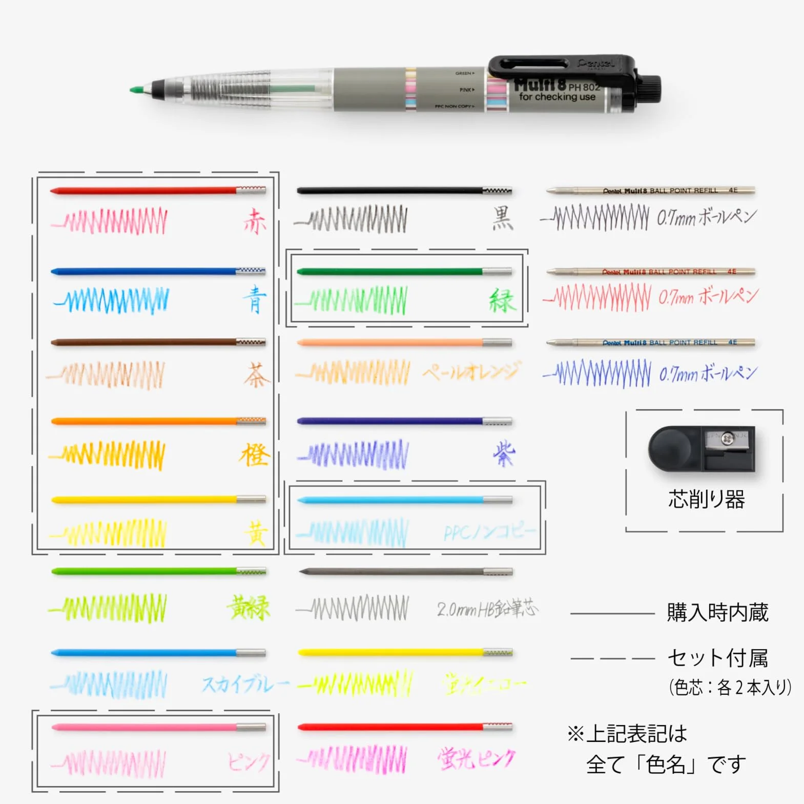 Pentel Uchwyt ołówkowy i zestaw ołowiu, zestaw Multi 8 (PH802ST) firmy
