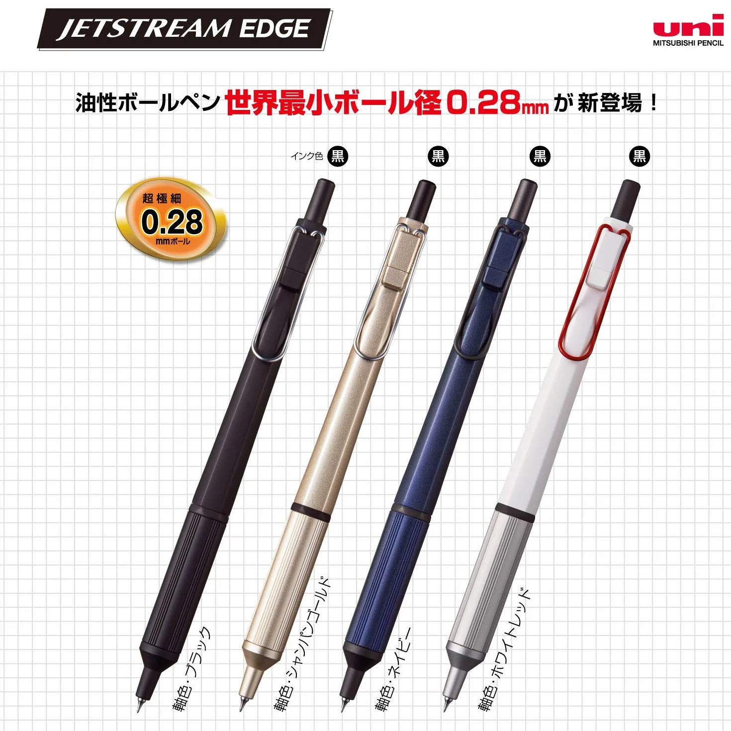 Uni Jetstream EDGE 0,28 mm długopis na bazie oleju czarny korpus (SXN100328.24)
