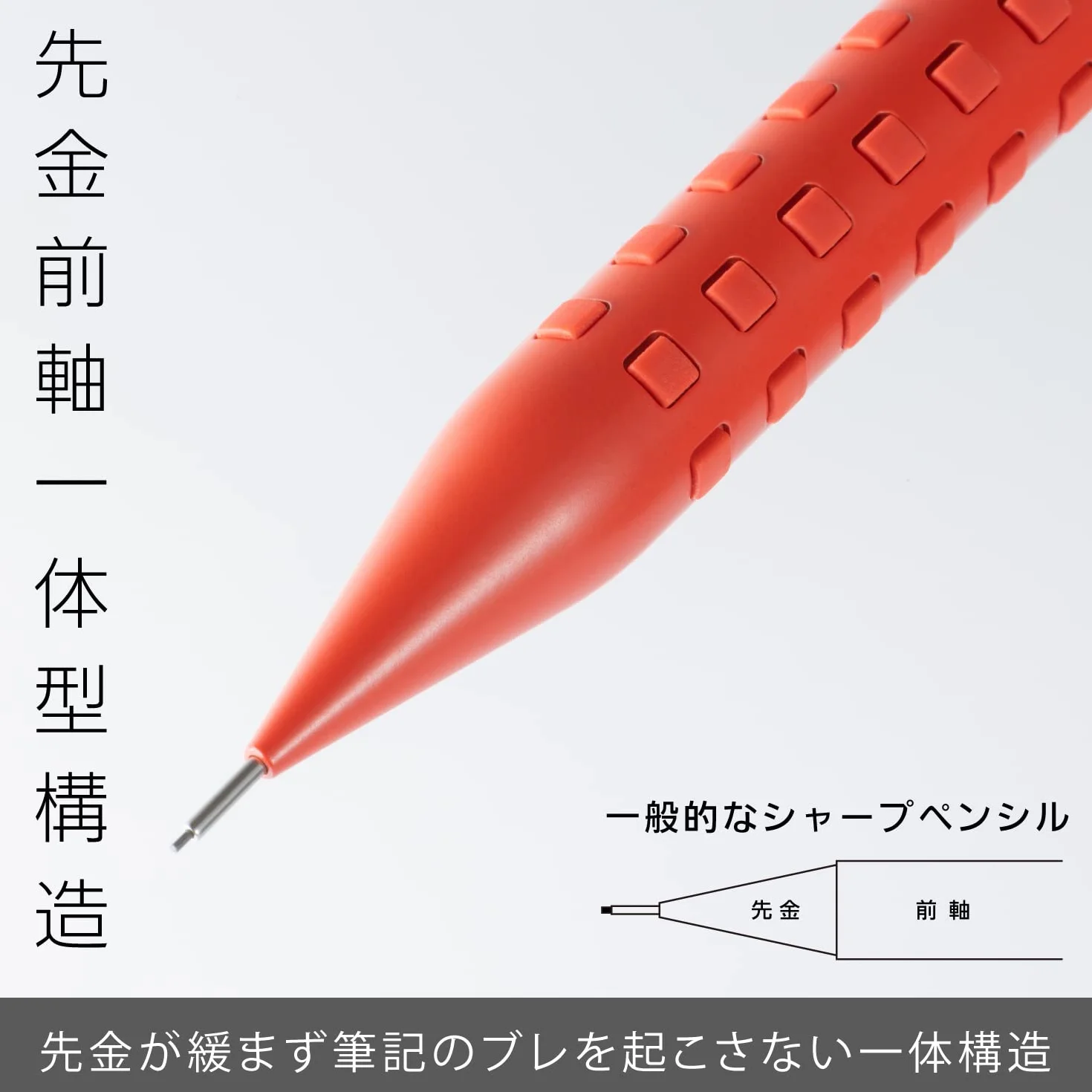 Pentel Q1005-N Smash ołówek mechaniczny, 0,5 mm, ciemnoszary (czerwony)