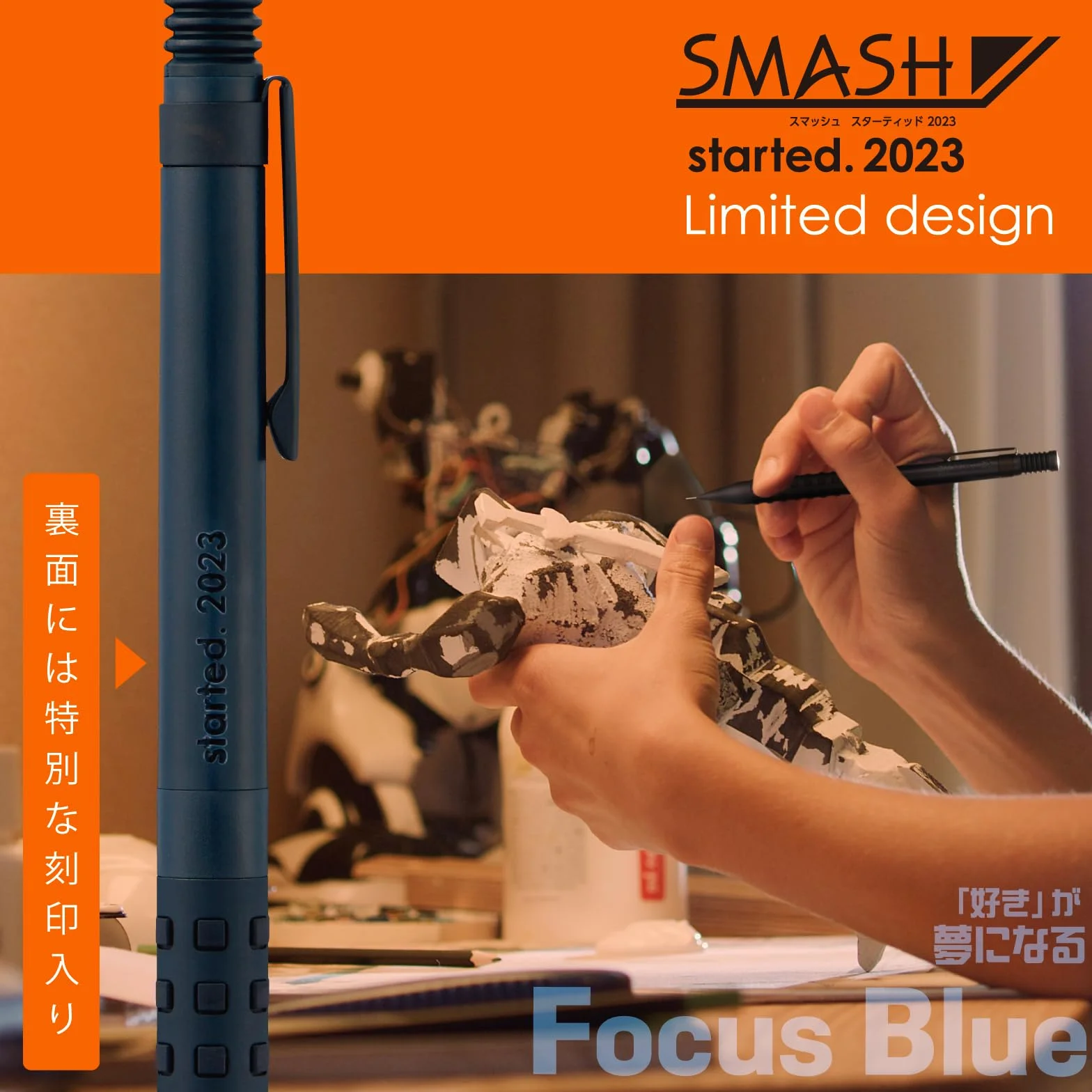 Pentel Q1005-PLS3 ołówek mechaniczny Smash Limited 0,5 mm Focus Blue