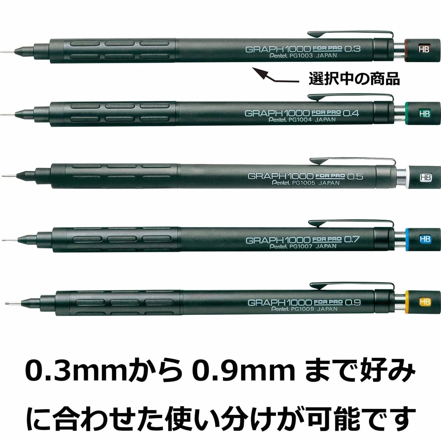 Pentel Ołówek mechaniczny 0,3 mm PG1003