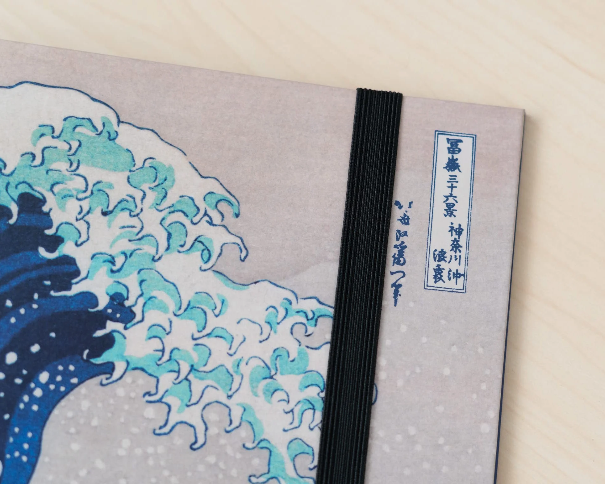 Kokonote Hokusai Ring Binder A4 Folioder 28 x 32 cm Japońskie Przedmioty Biurowe