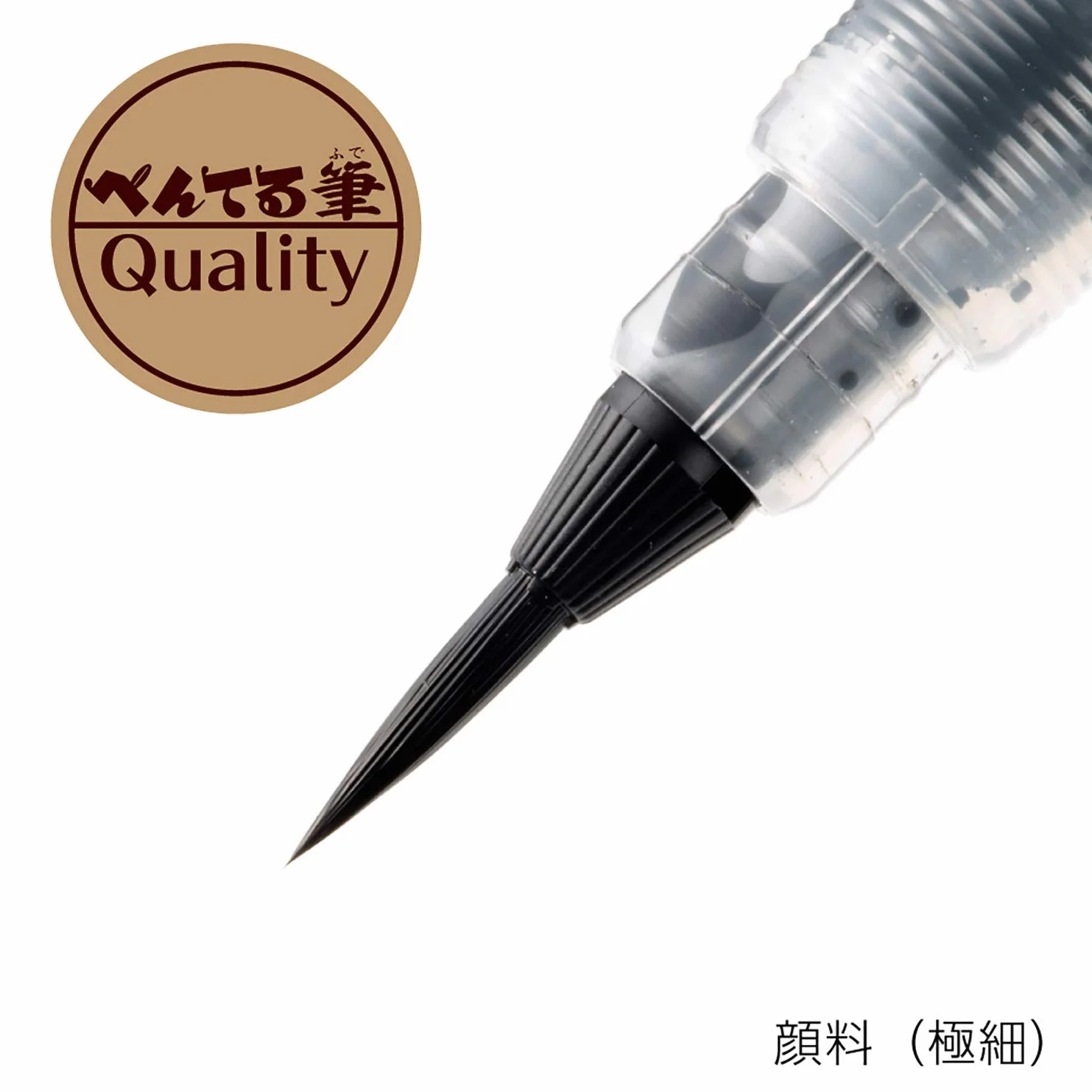 Pentel Szczotka XFP5F ultra cienka końcówka czarna 40 x 230 x 15 mm