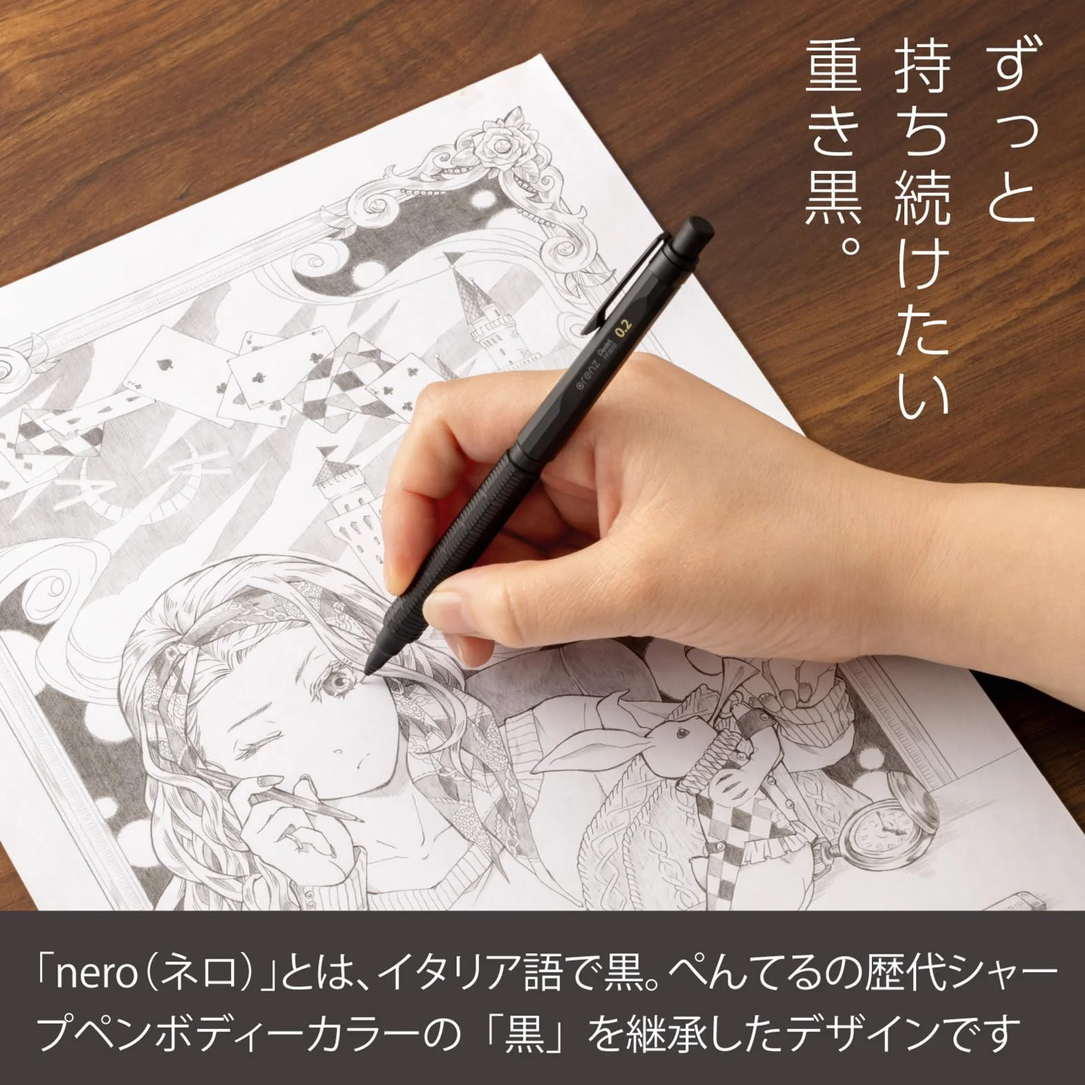Pentel Ołówek automatyczny ORENZNERO 0,2 mm [PP3002-A] (import z Japonii)