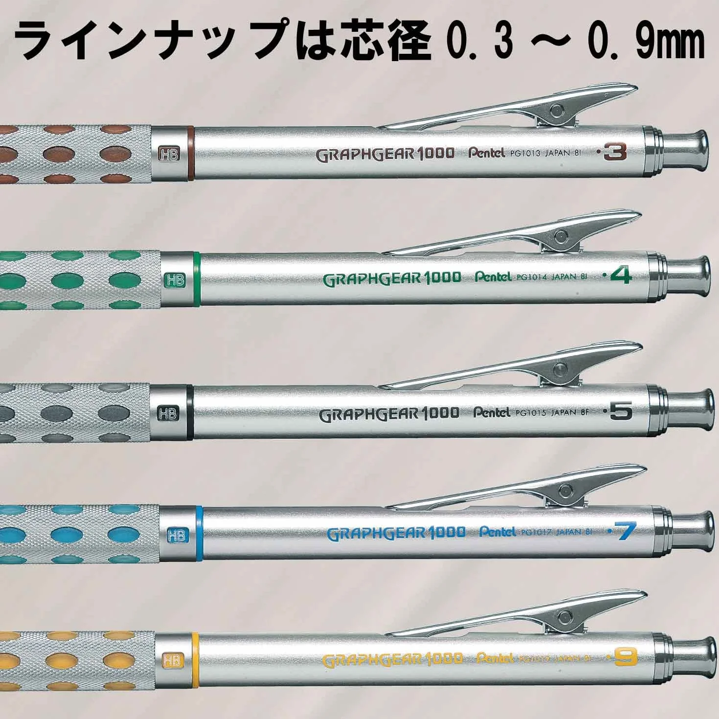Pentel Graphgear 1000 mechaniczny ołówek kreślarski, 0,3 mm, brązowy (PG1013)