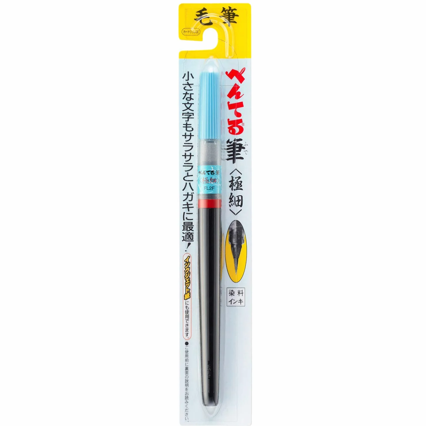 Pentel Pędzel Fude, bardzo cienki (XFL2F)