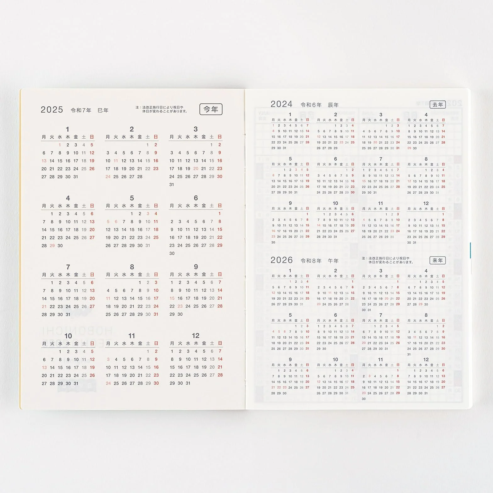 Hobonichi Techo 2025 japońska oryginalna książka Avec [rozmiar A6/dziennik miesięczny/książka na 6 miesięcy/1 lipca - 31 grudnia / początek poniedziałku]