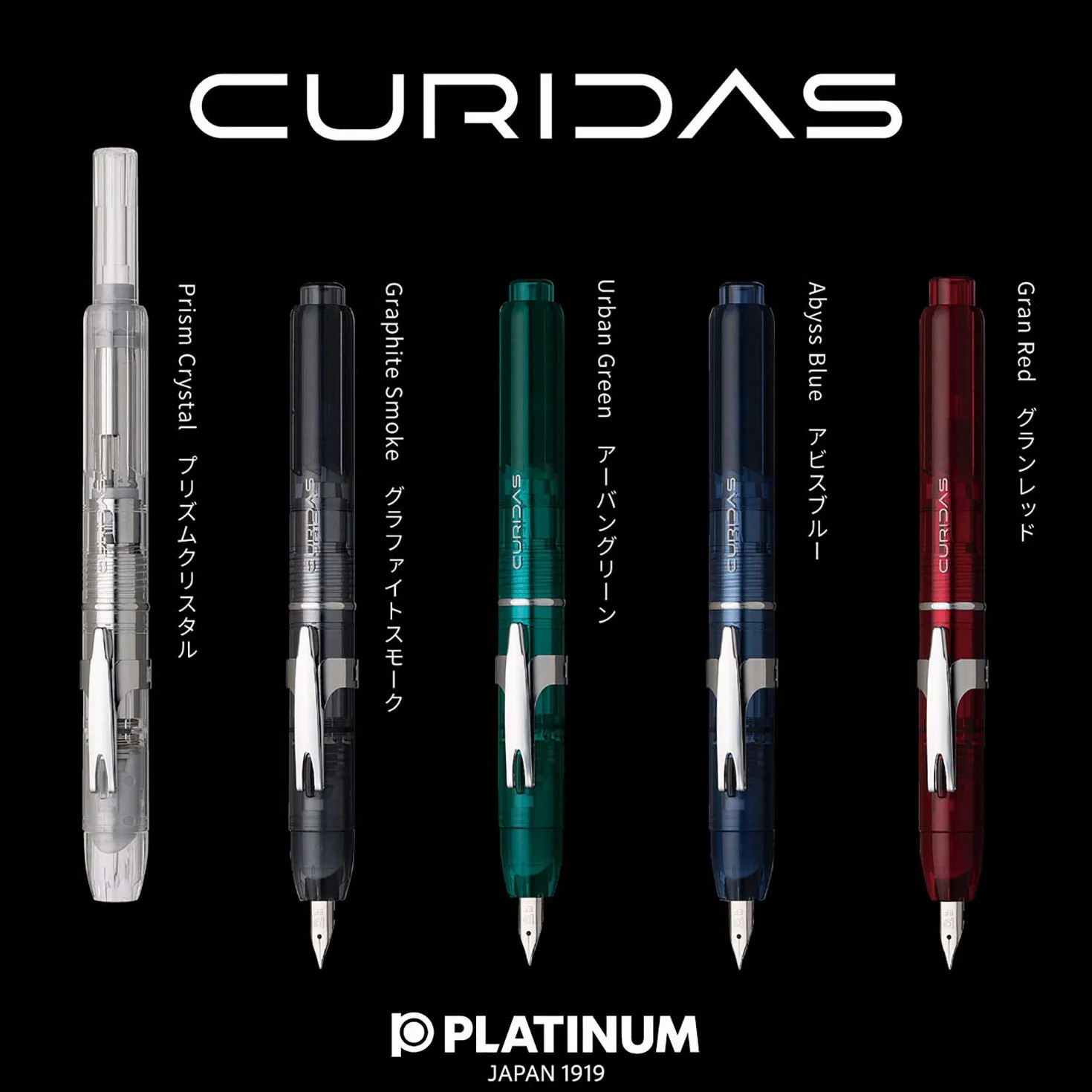 PLATINUM Curidas PKN7000-7F Pióro wieczne, F delikatne, chowane, grafitowe, przydymione, ręcznie wykonane, z pudełkiem prezentowym, 1 sztuka