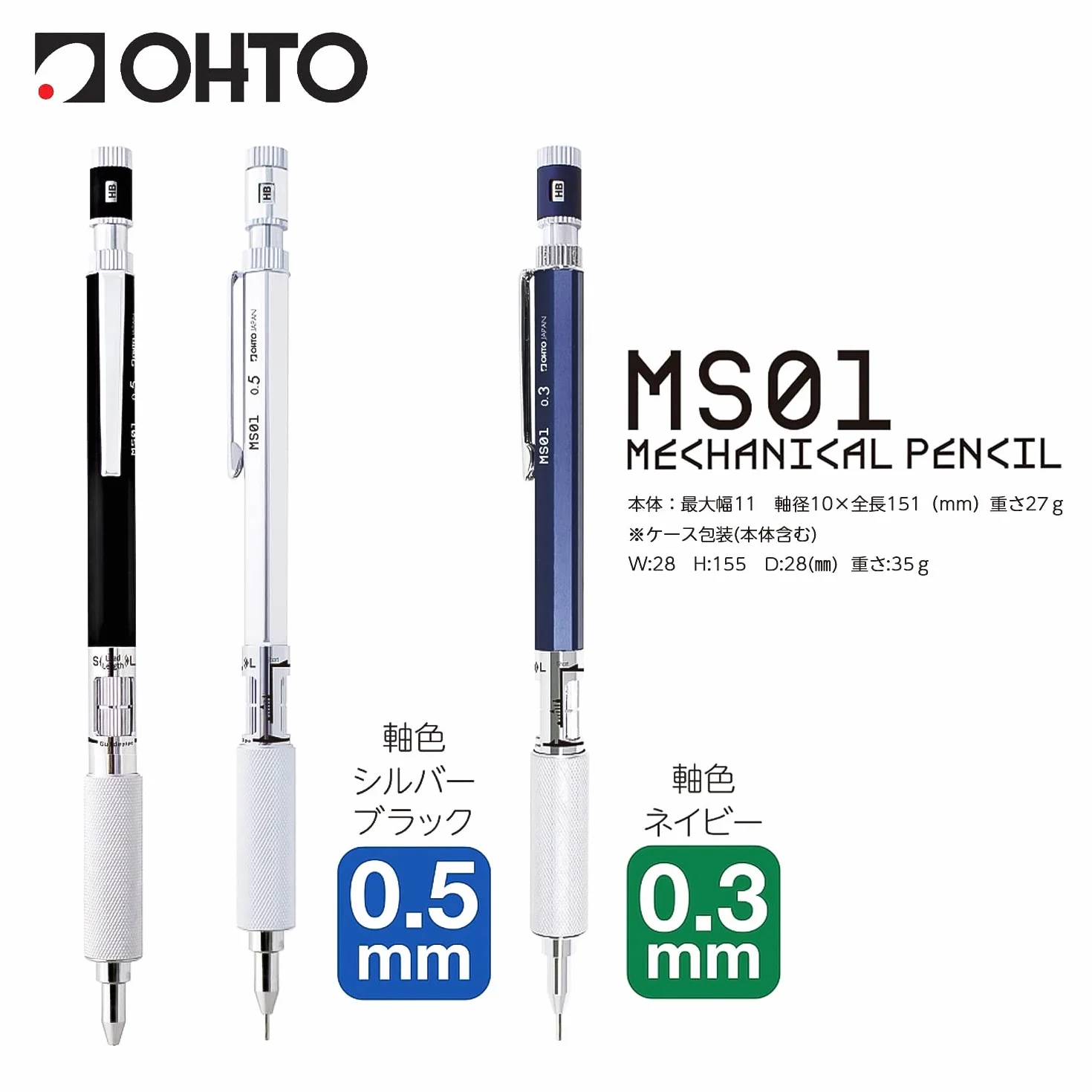 OHTO MS01 mechaniczny ołówek, 0,5 mm, czarny