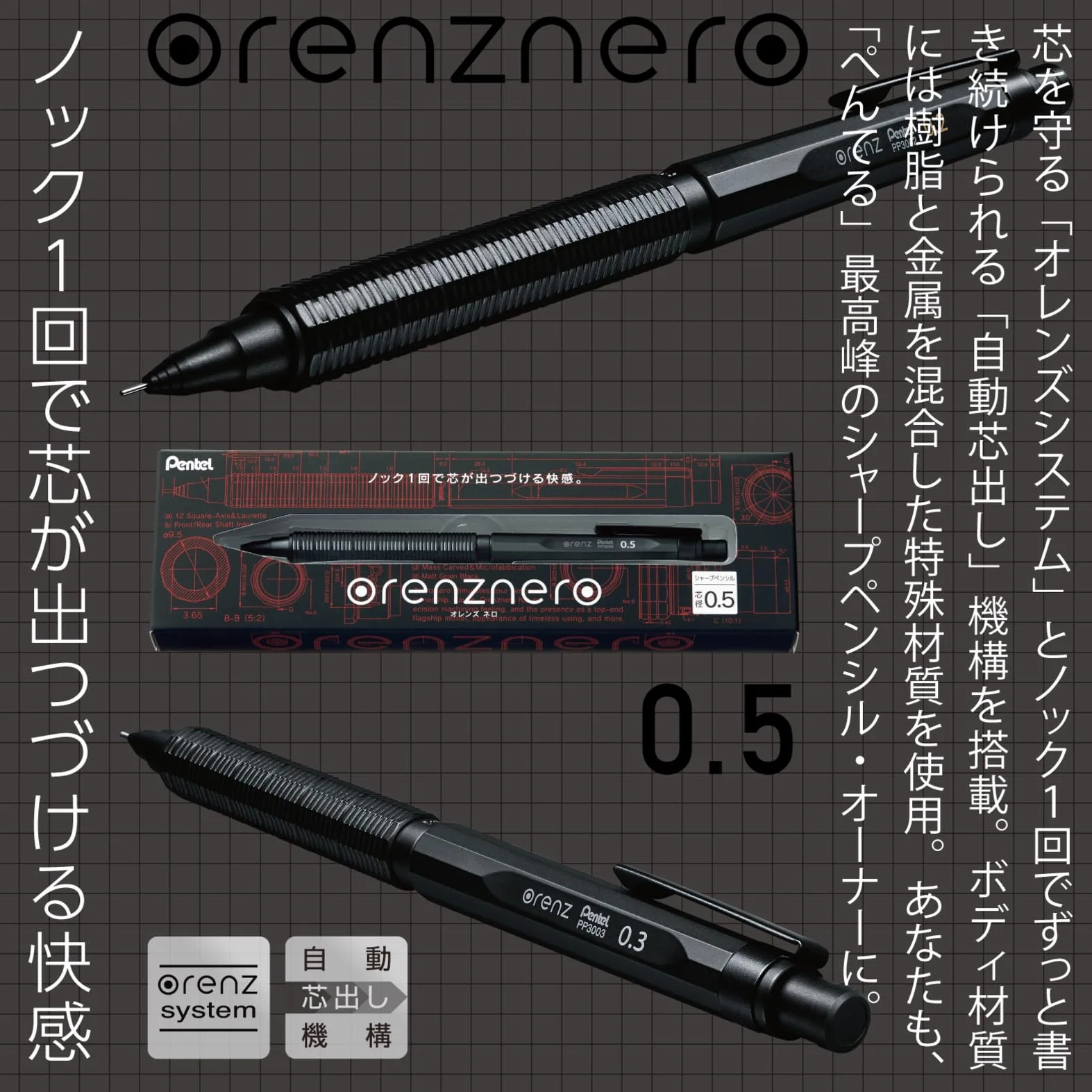 Pentel Orenz Nero PP3005-A Ołówek Mechaniczny, Czarny, 0.5mm