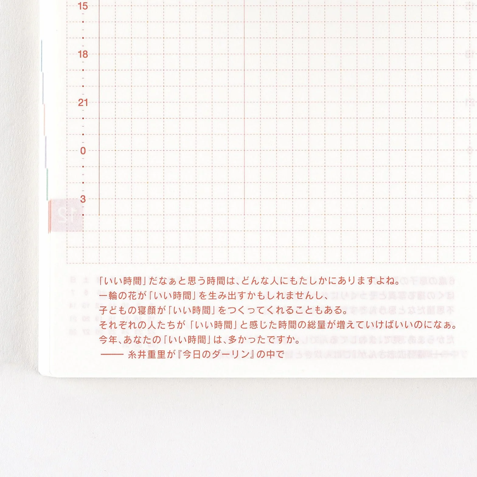 Hobonichi Techo 2025 japońska oryginalna książka Avec [rozmiar A6/dziennik miesięczny/książka na 6 miesięcy/1 lipca - 31 grudnia / początek poniedziałku]