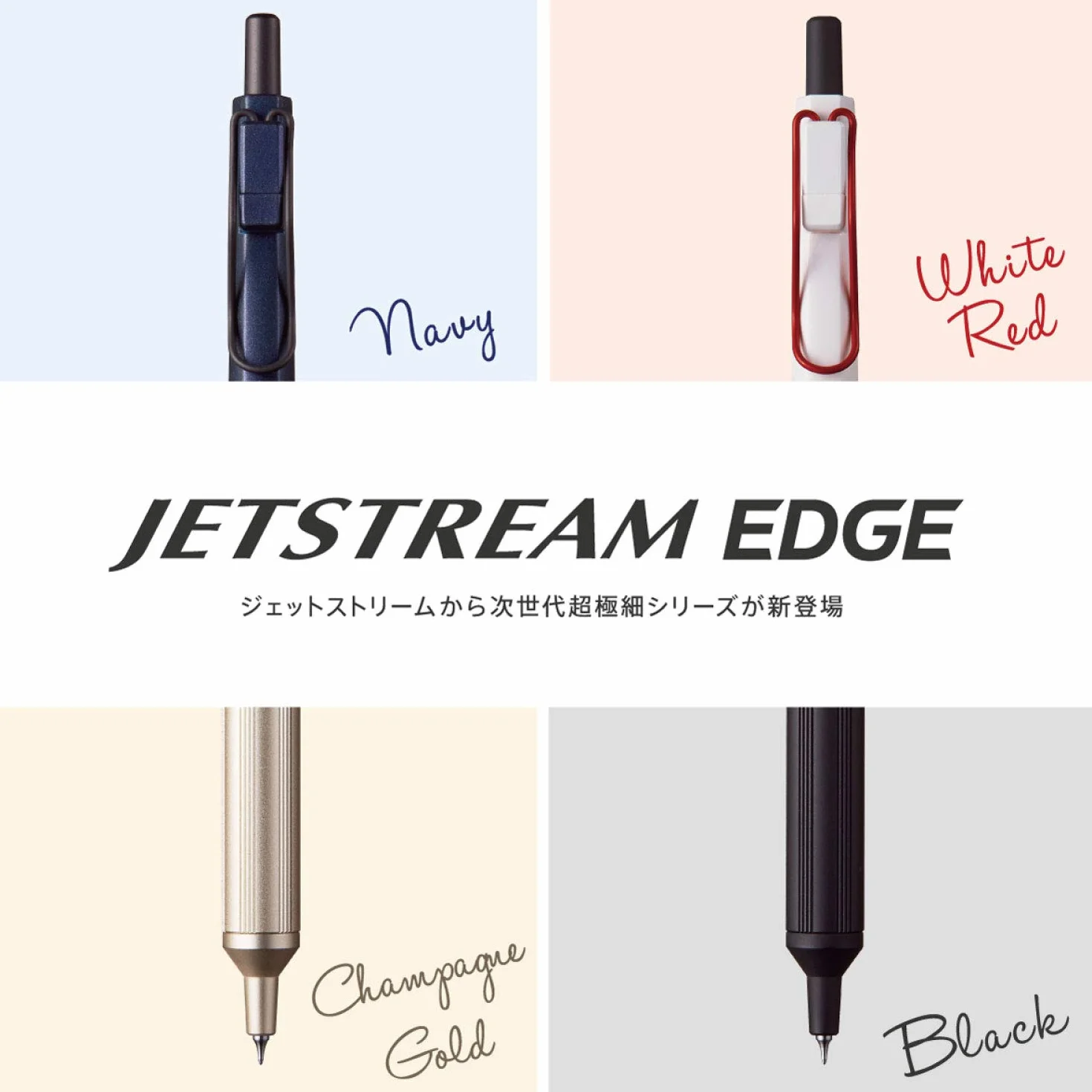 Uni Jetstream EDGE 0,28 mm długopis na bazie oleju czarny korpus (SXN100328.24)